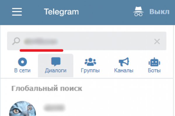 Магазины наркотиков
