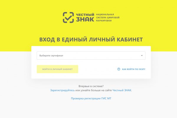 Кракен купить наркоту