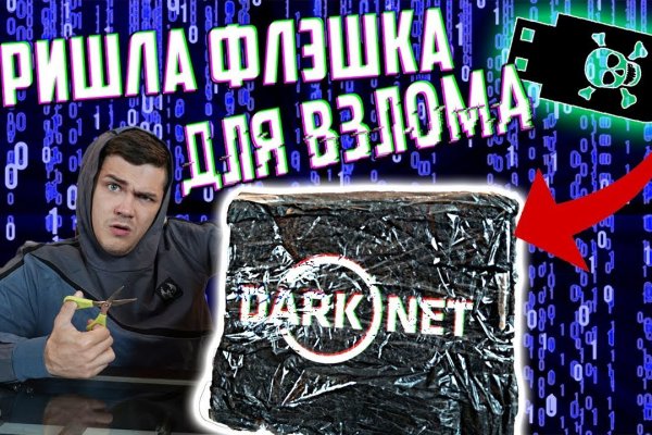Kra47.cc Вход на сайт главная страница