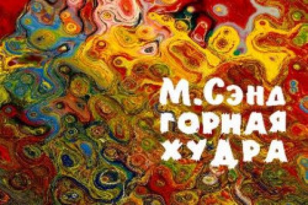 Ссылки на дарк нет