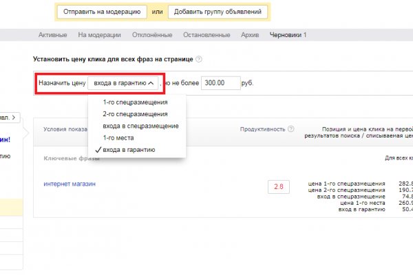 Кракен ссылка германия