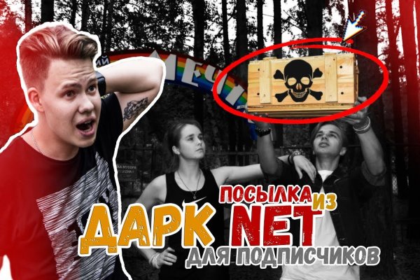 Кракен сайт в тор браузере ссылка