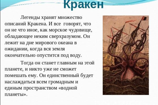 Кракен ссылка на сайт com