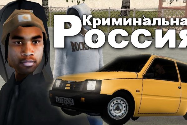 Тор браузер кракен
