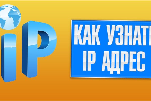 Кракен даркнет только через торг