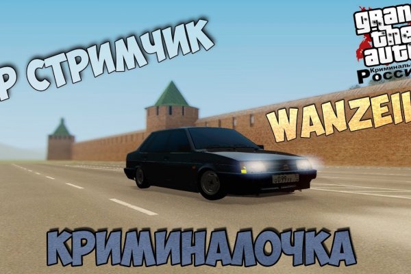 Кракен ссылка маркет
