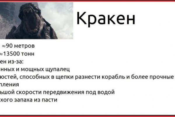 Ссылка на кракен тор