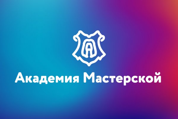 Кракен лого маркетплейс
