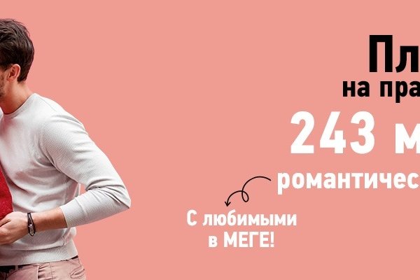 Ссылка на кракен krawebes