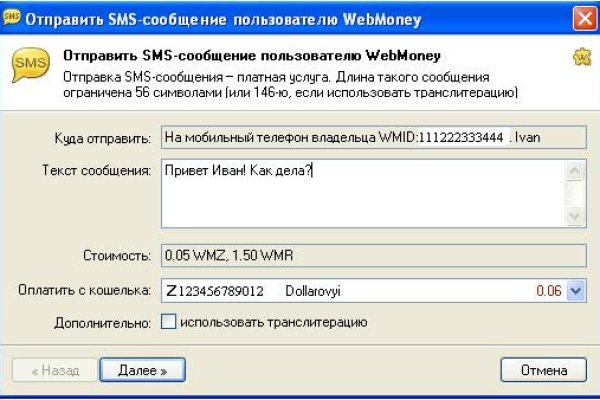 Как найти сайт кракен