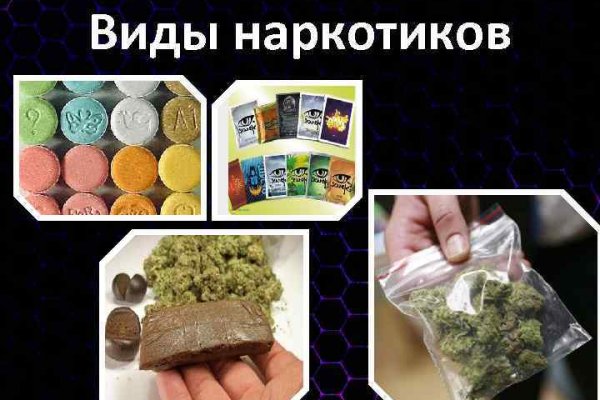 Магазин даркнета