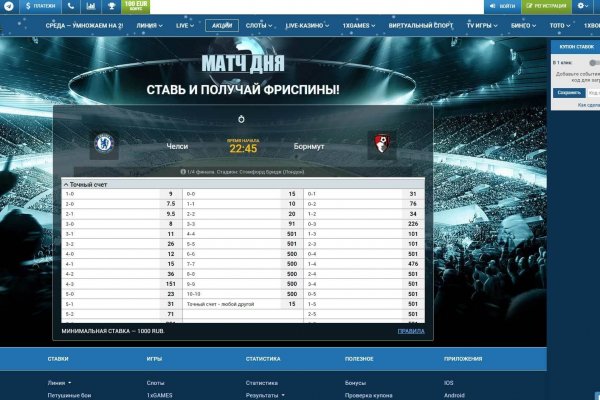 Кракен сообщество