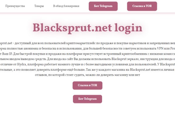 Кракен что там продают