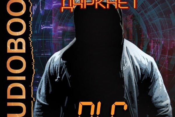 Кракен маркетплейс тор