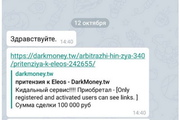 Кракен сайт 1kraken me вход