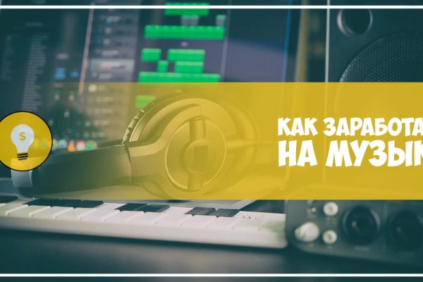 Кракен офф сайт