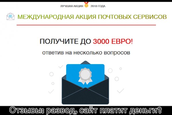Кракен зеркало