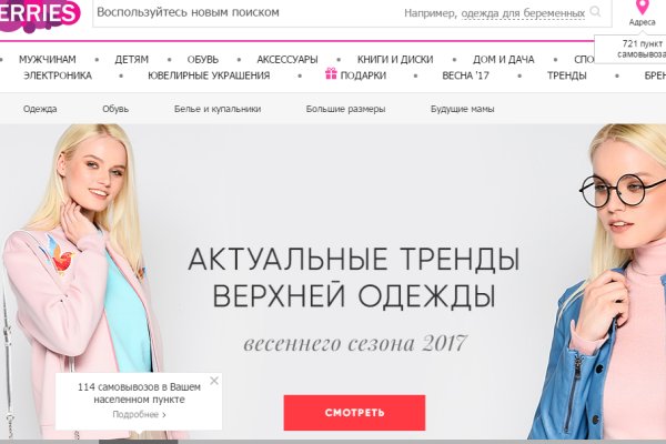 Ссылка на кракен тор браузер