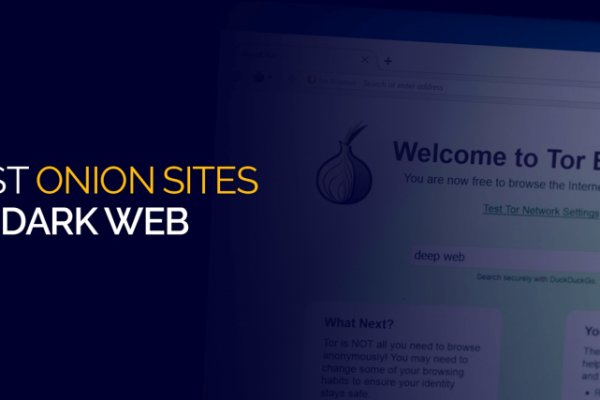 Mega darknet ссылка