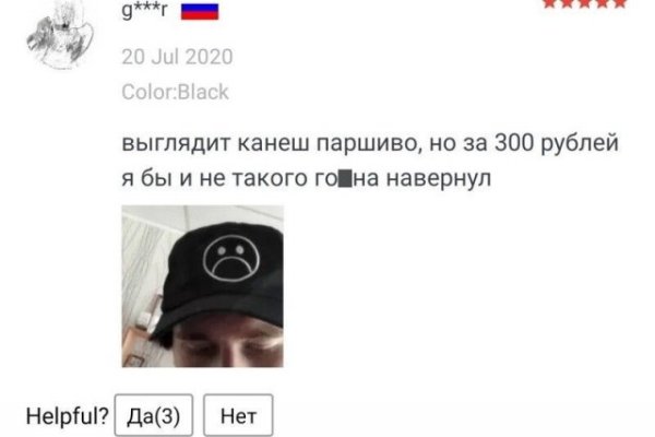 Где найти рабочую ссылку на кракен