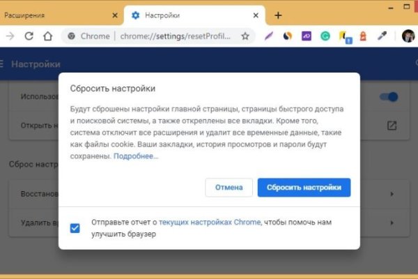 Как купить наркотик в кракен