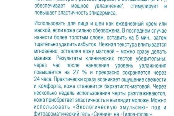 Кракен торговая kr2web in