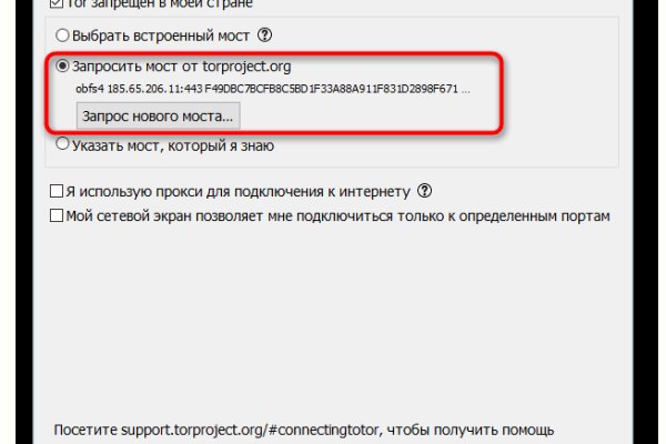 Кракен маркетплейс это
