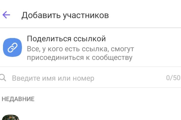 Кракен сайт в тор браузере ссылка