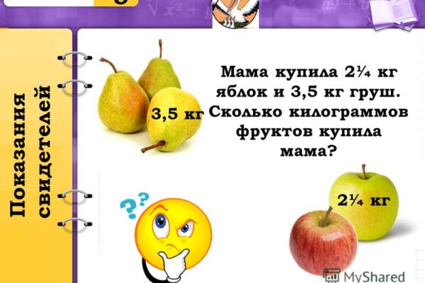 Кракен обход