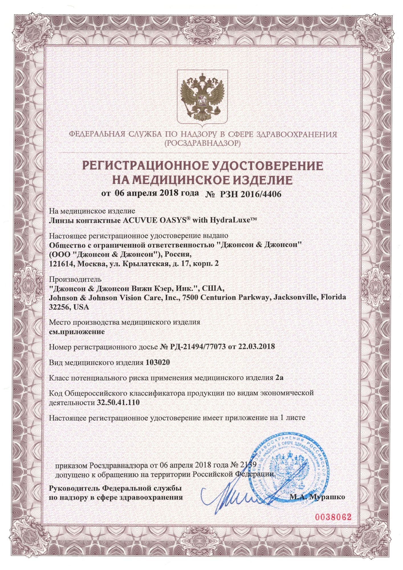 Ссылка на кракен лукойл