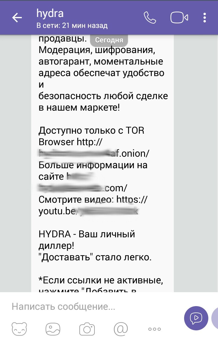 Вход на кракен