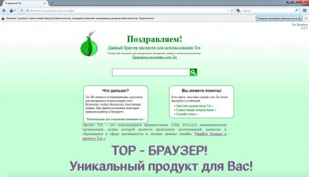 Каталог сайтов даркнет