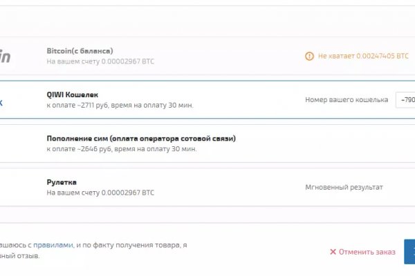 Кракен площадка вход